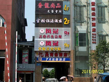 Chongqing Craig Economic Hotel