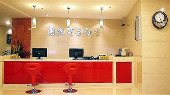 Chongqing Guoxi Business Hotel