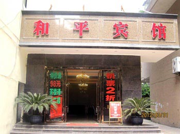 Chongqing He Ping Hotel