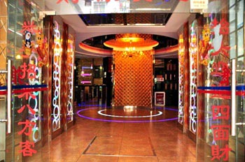 Chongqing Jinsheng Hotel