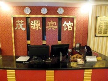 Chongqing Maoyuan Hotel