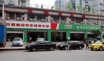 Chongqing Ruiya Bay Hotel