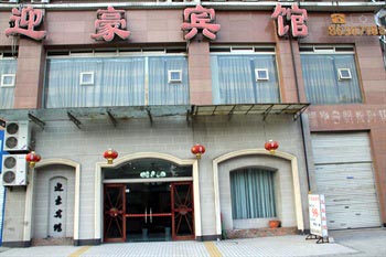 Chongqing Ying Hao Hotel