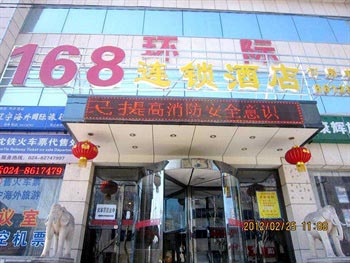 Daban 168 Inn Shenyang BeiLin