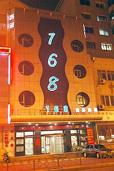 Daban 168 Inn Shenyang Wuai