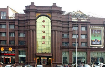 Dalian Mou Chuanren Hotel