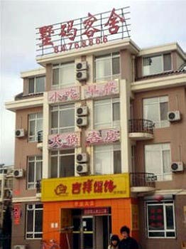 Dalian Shuma Inn