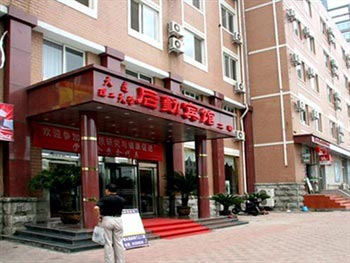 Dalian University of Technology logistics Hotel two