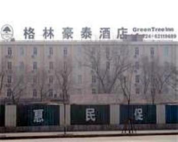 GreenTree Inn Shenyang Shengli Street