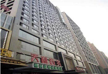 Inn Shijiazhuang Guang'an Street Express Hotel