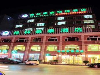 GreenTree Inn Taiyuan University of Technology Express Hotel