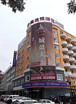 Hanting Express Inn Fu West Street - Taiyuan