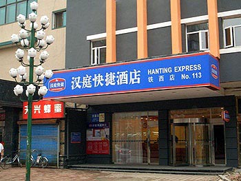 Hanting Express Shenyang Tiexi Furniture City
