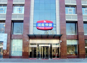 Hanting Express Shijiazhuang Zhongshan West Road