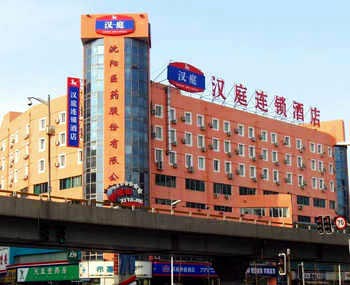 Hanting Express West Tower - Shenyang