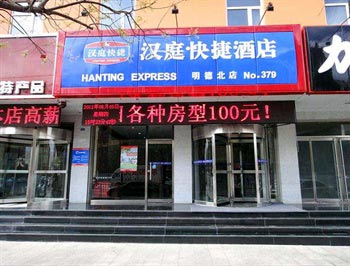 Hanting Express Zhangjiakou Mingde North