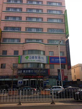 Hanting Express (the Shenyang Sanhao shop)
