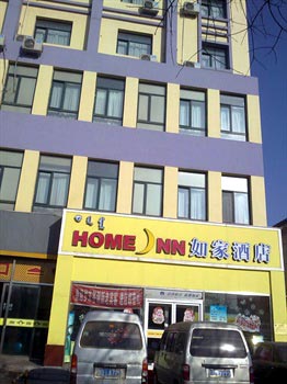 Home Inn Baotou Tuanjie Street