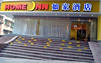 Home Inn (Chongqing Jiangbei Airport Shuangfeng Road)