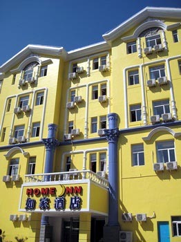 Home Inn Russian Street - Dalian