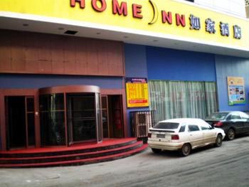 Home Inn (Shenyang Road Branch)