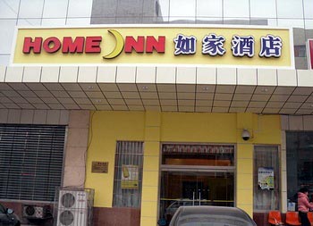 Home Inn Shijiazhuang Heping West Road Province Chambers