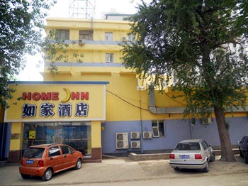Home Inn (Shijiazhuang North Second Ring shop)