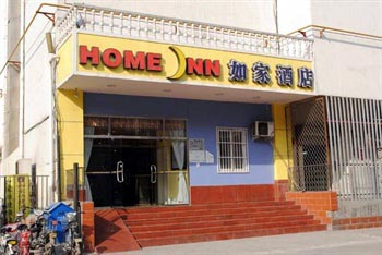 Home Inn Shijiazhuang North Street