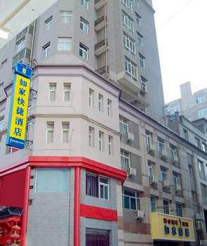Home Inn Taiyuan Changzhi Road