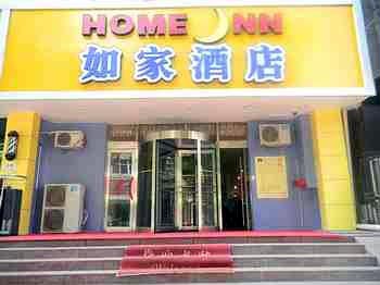 Home Inn Zhangjiakou train station