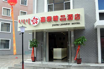 Inner Mongolia Jiatai Hotel Hohhot University City