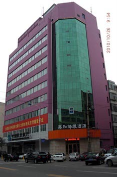 Jiahe Kuaijie Hotel - Taiyuan