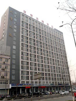 Jinghua Hotel Shijiazhuang Railway Station