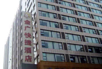 Jinguang Express Hotel Taiyuan Changzhi Road
