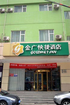 Jinguang Express Hotel Taiyuan Wuyi Road