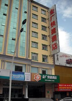 Jinguang Inn Pingyang Road - Taiyuan