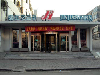 Jinjiang Inn Zhenhua Street - Datong