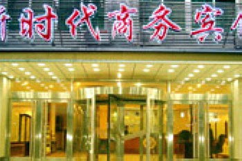 Jinzhou new era business hotel
