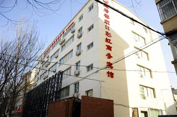 Jinzhou palace Hakka II Rainbow Business Hotel
