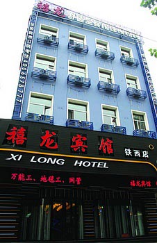 Jubilee Dragon Hotel Shenyang Tiexi