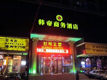 Korea the emperor Business Hotel (Shenyang West Tower Branch)