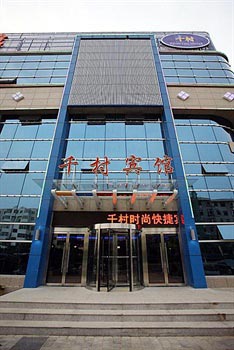 Langfang Qiancun fashion Express Hotel