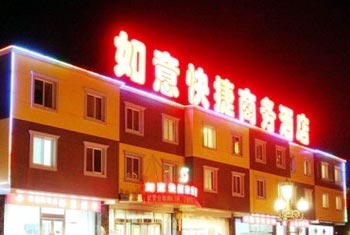 Langfang Ruyi Express Business Hotel
