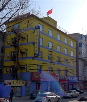Liaoyang Jiaxing Quick Hotel