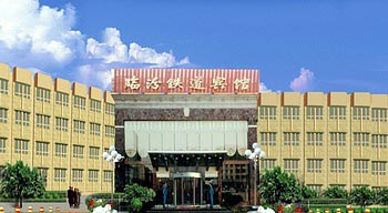 Linfen Railway Hotel