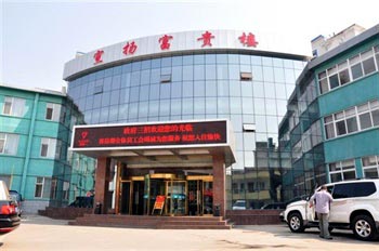 Linfen yaodu district government third hostel