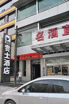 Lvliang Guishi Hotel Lishi Changzhi Road