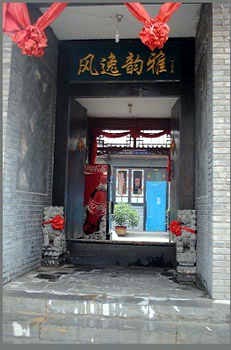 Pingyao Dechanglong Inn
