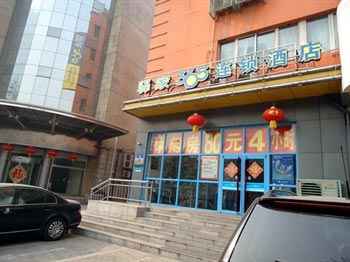 Post Home 365 Inn Shijiazhuang West Street
