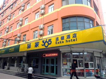 Post Home 365 Inn Shijiazhuang red flag Street